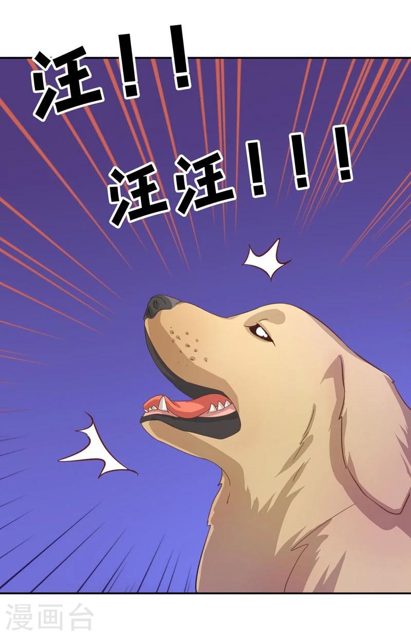 第10话 你来引渡谁？-第11话