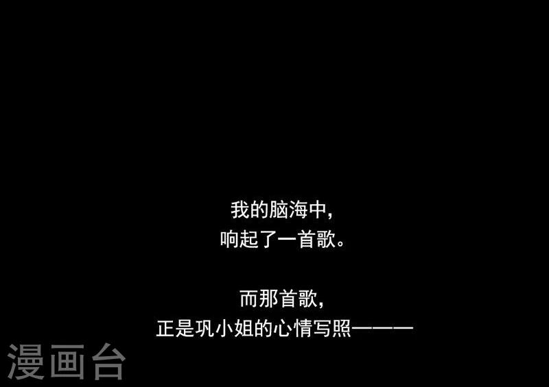 第12话 想见不能见的伤痛-第13话