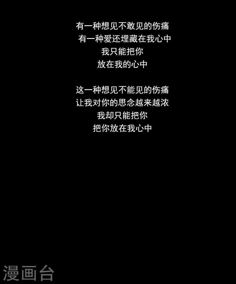 第12话 想见不能见的伤痛-第13话