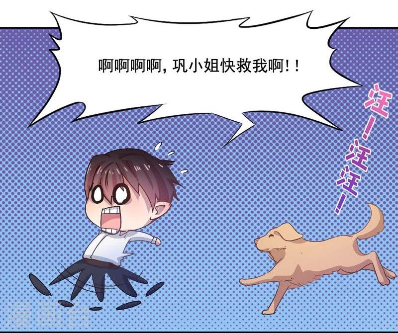 第12话 想见不能见的伤痛-第13话