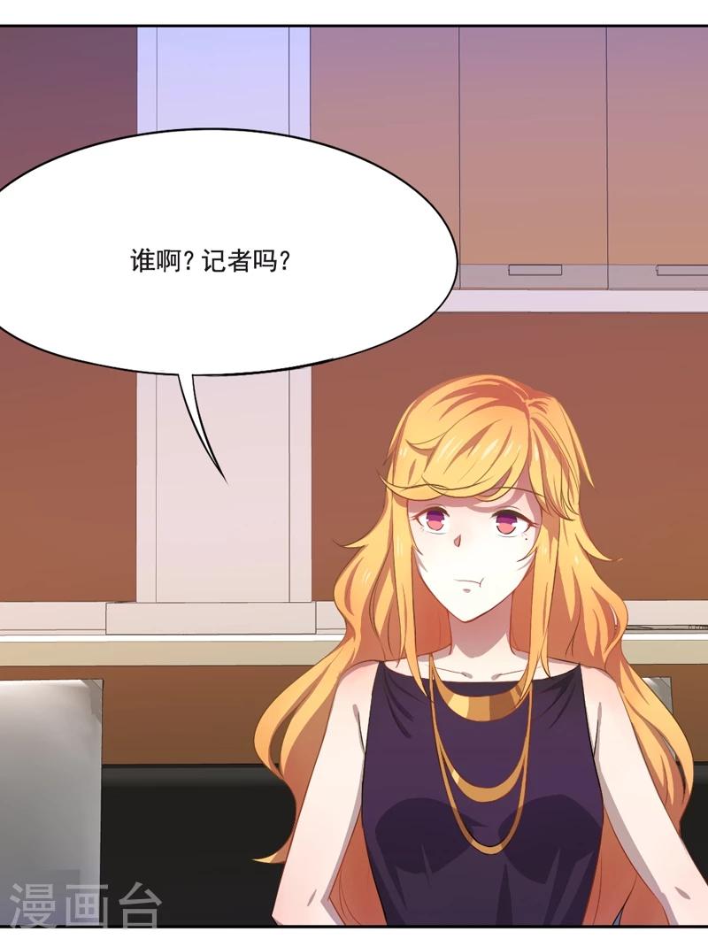 第14话 真的不想死...-第15话