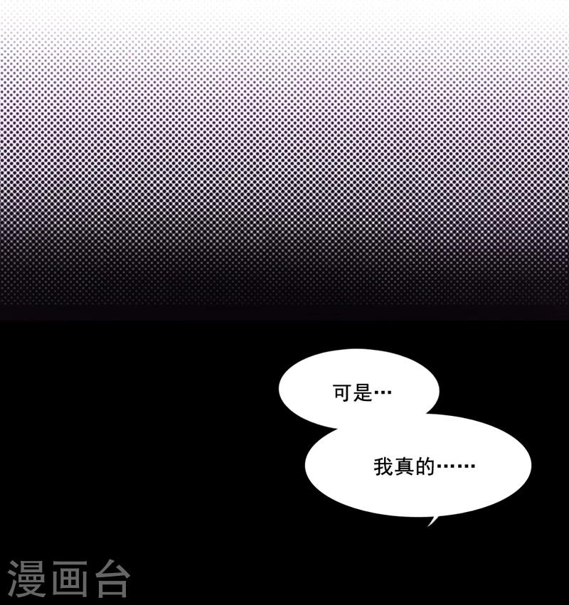 第14话 真的不想死...-第15话