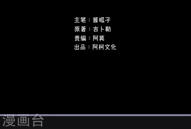 第14话 真的不想死...-第15话