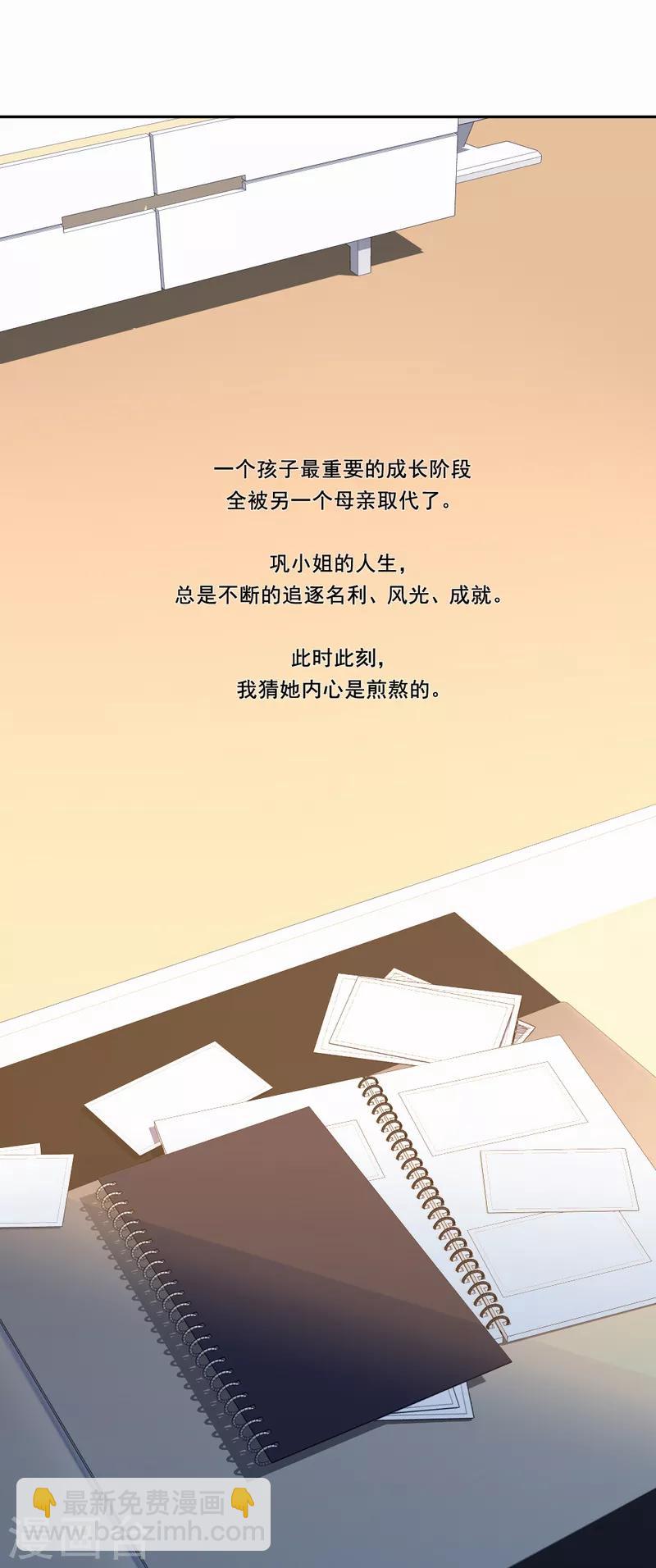 第16话 最后一天-第17话