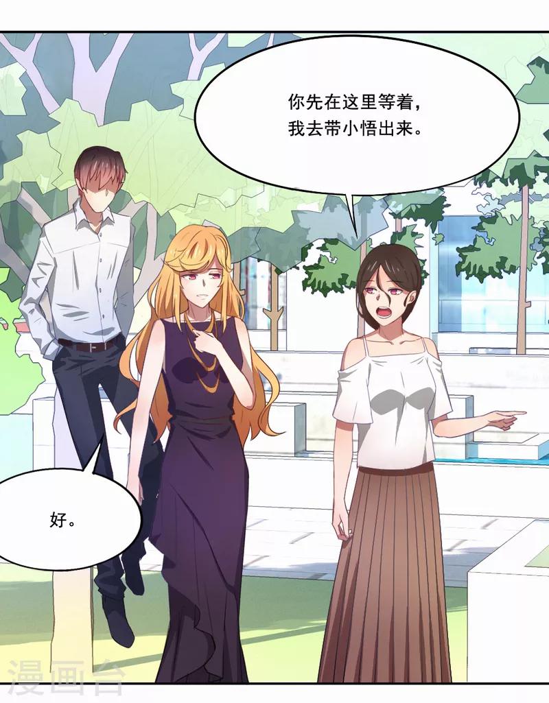 第16话 最后一天-第17话