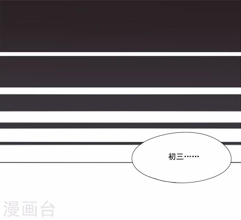 第16话 最后一天-第17话