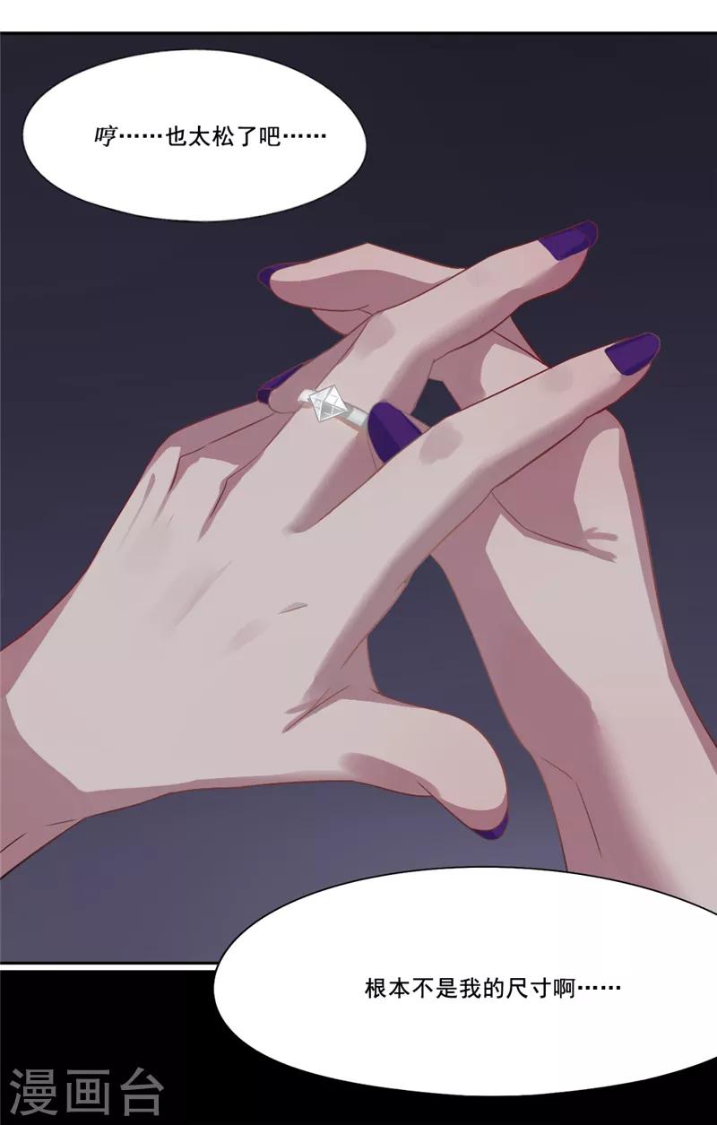 第16话 最后一天-第17话