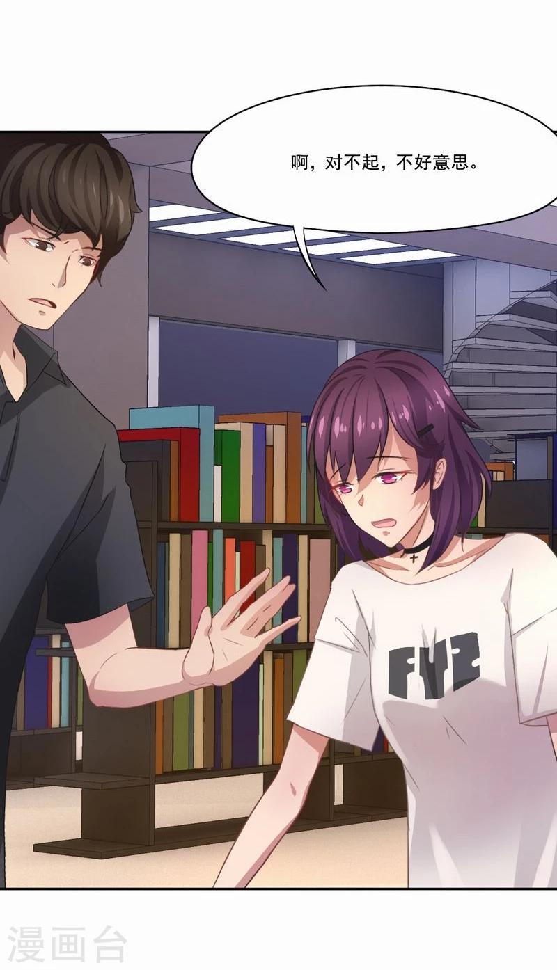 第18话 不留遗憾-第19话