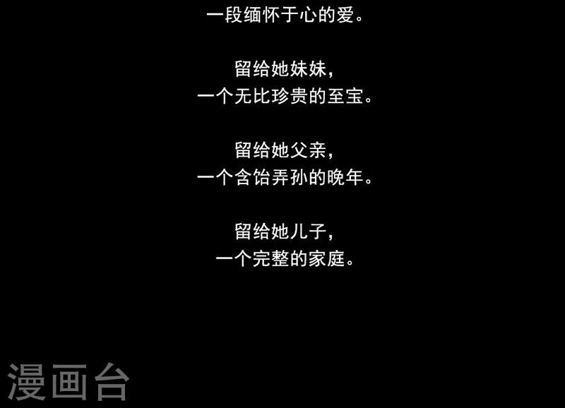 第18话 不留遗憾-第19话