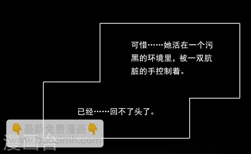 第22话 破茧而出-第23话