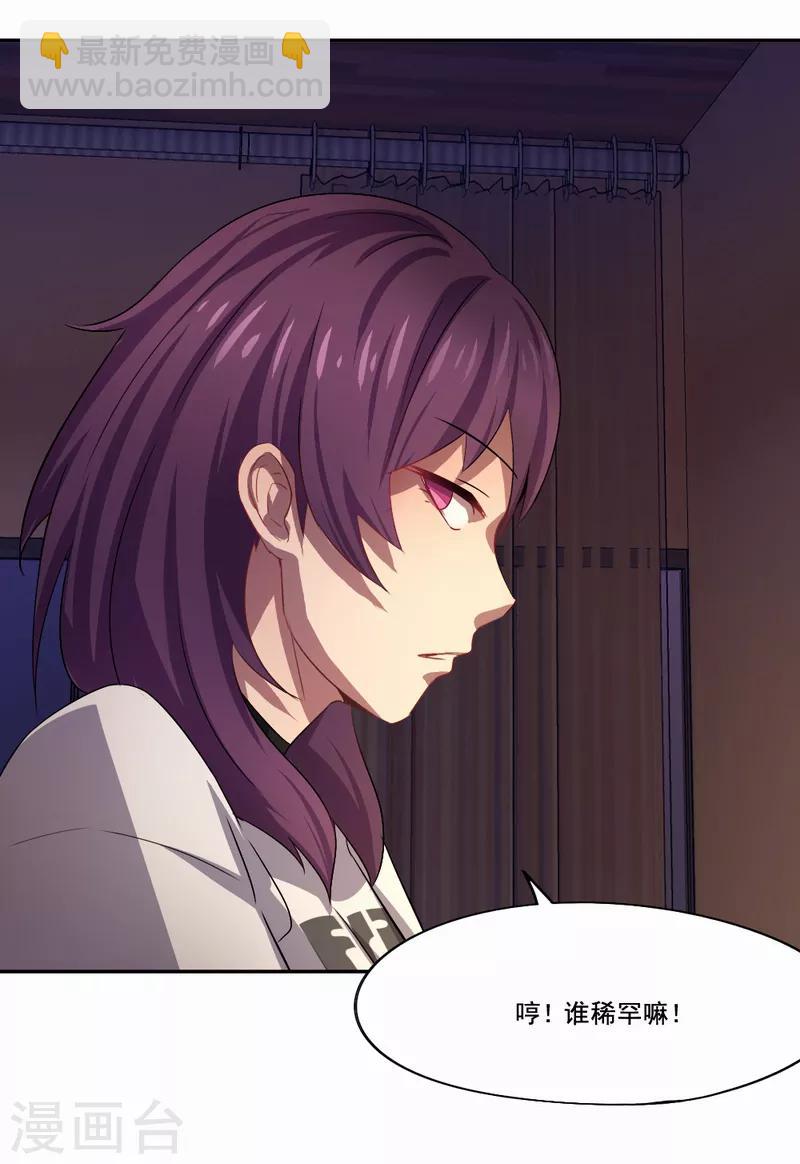 第22话 破茧而出-第23话