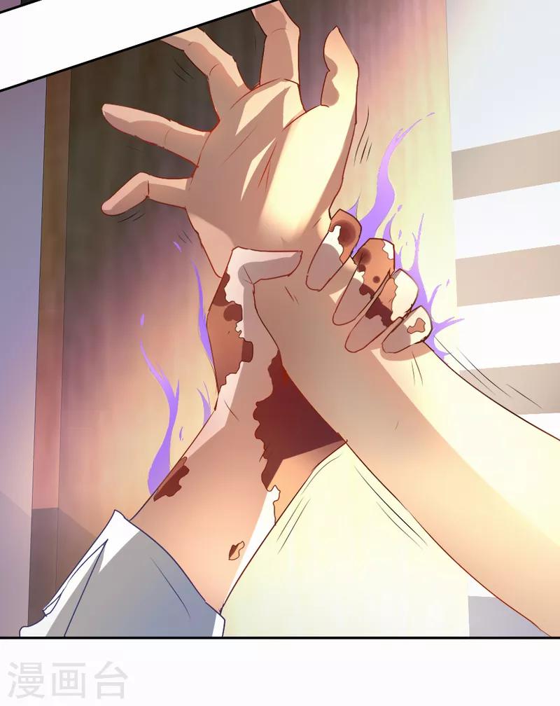 第24话 这只是一个警告-第25话