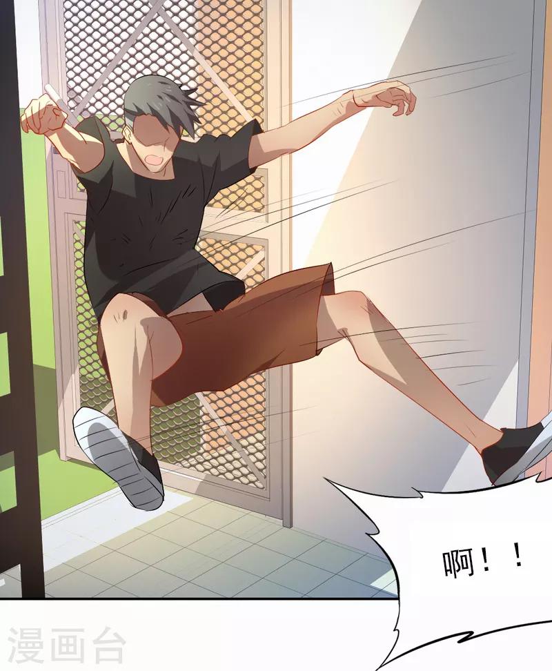 第24话 这只是一个警告-第25话