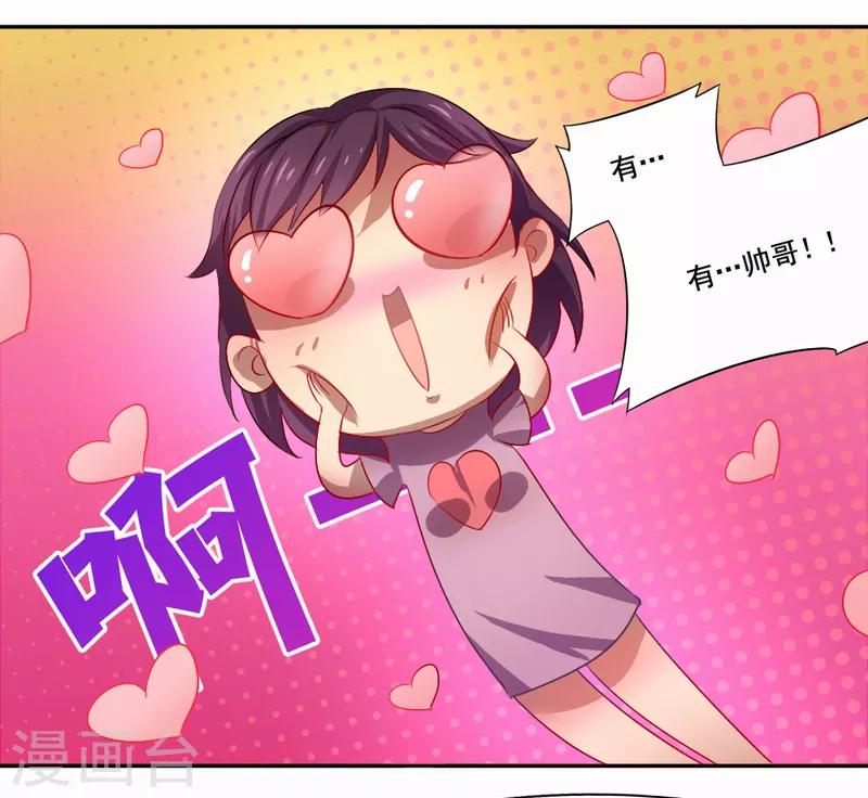 第24话 这只是一个警告-第25话