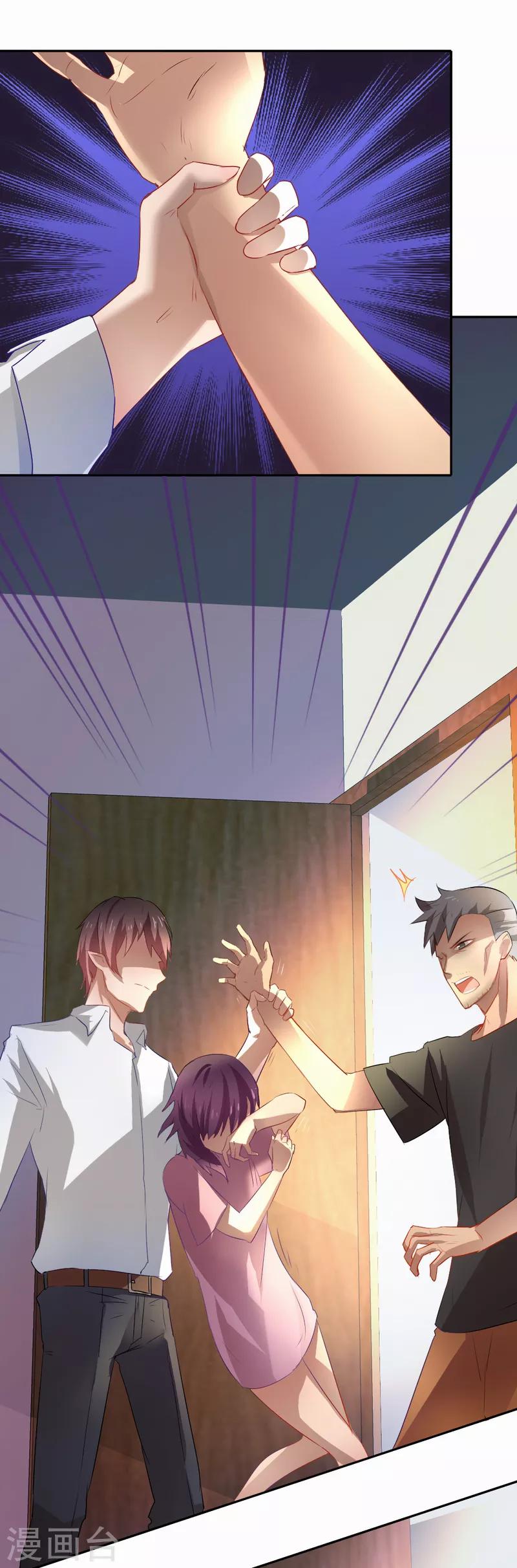 第24话 这只是一个警告-第25话