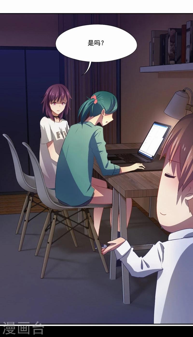 第26话 为自己而活-第27话