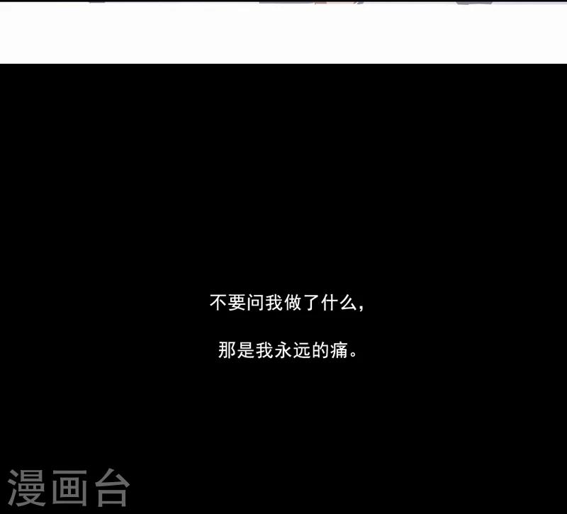 第28话 &ldquo;人面兽心&rdquo;-第29话