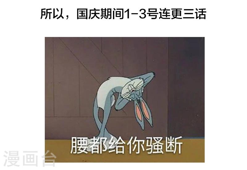 第28话 &ldquo;人面兽心&rdquo;-第29话