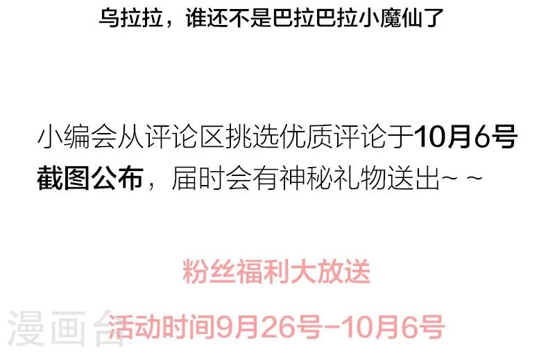 第28话 &ldquo;人面兽心&rdquo;-第29话