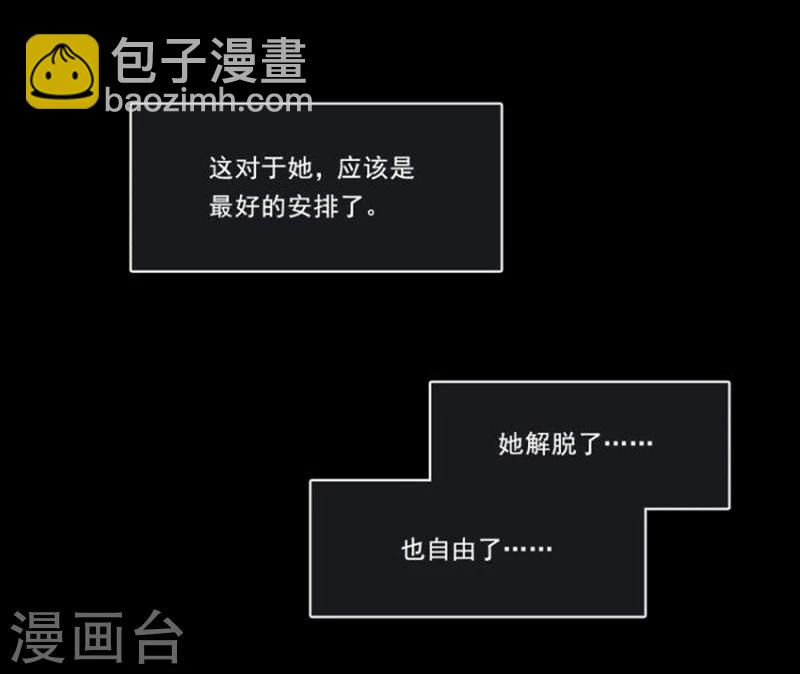 第36话 善恶有报-第37话