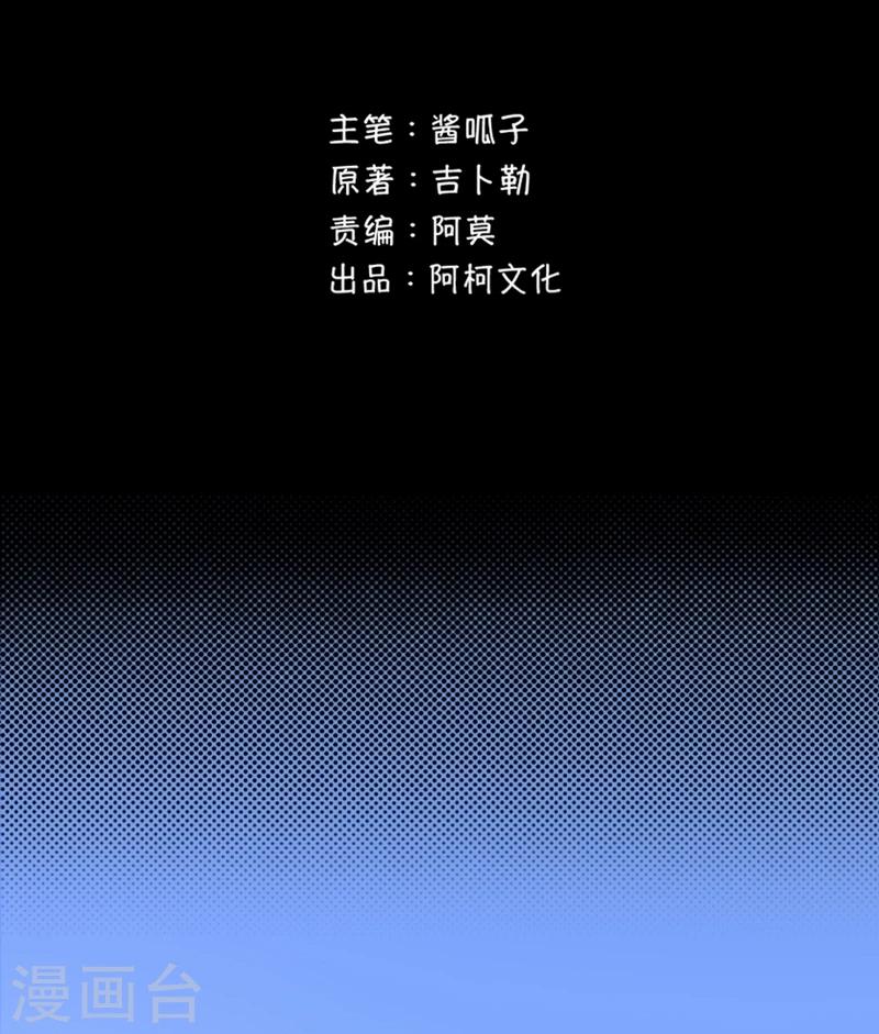 第36话 善恶有报-第37话