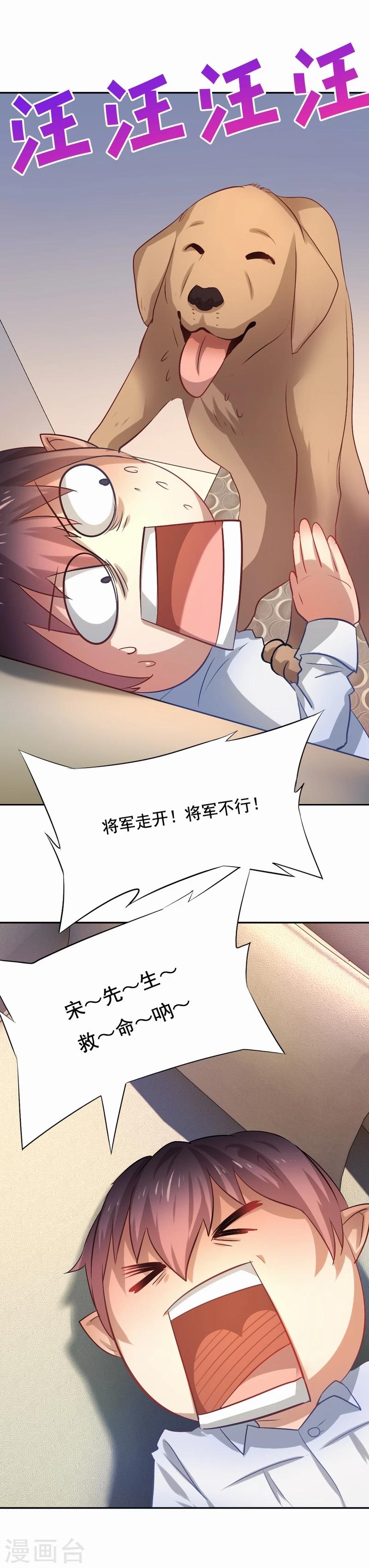 第36话 善恶有报-第37话