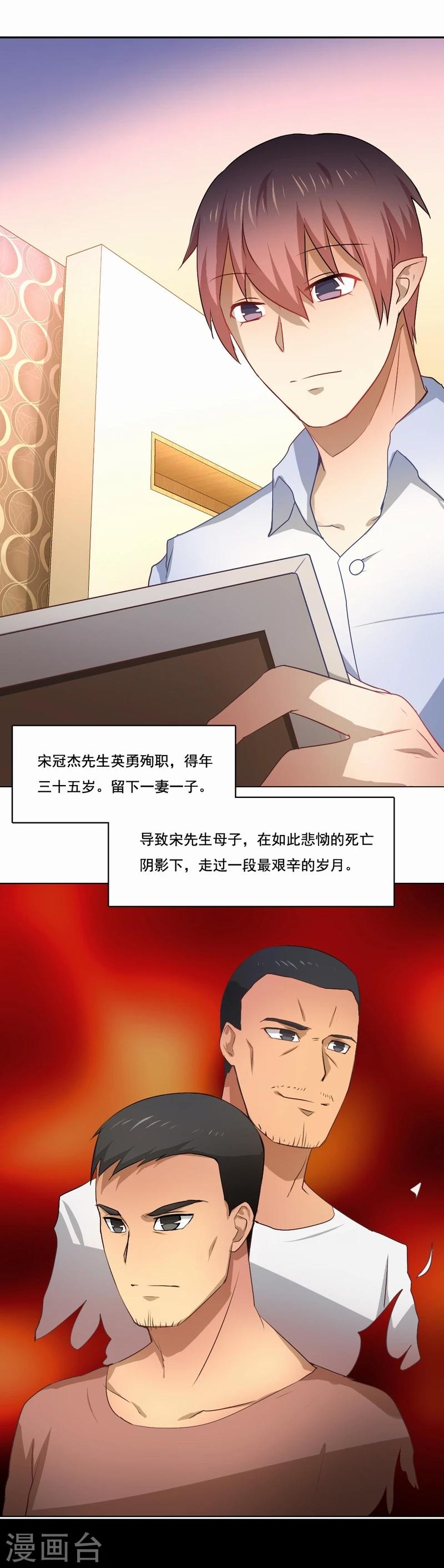 第40话 没有婚礼-第41话