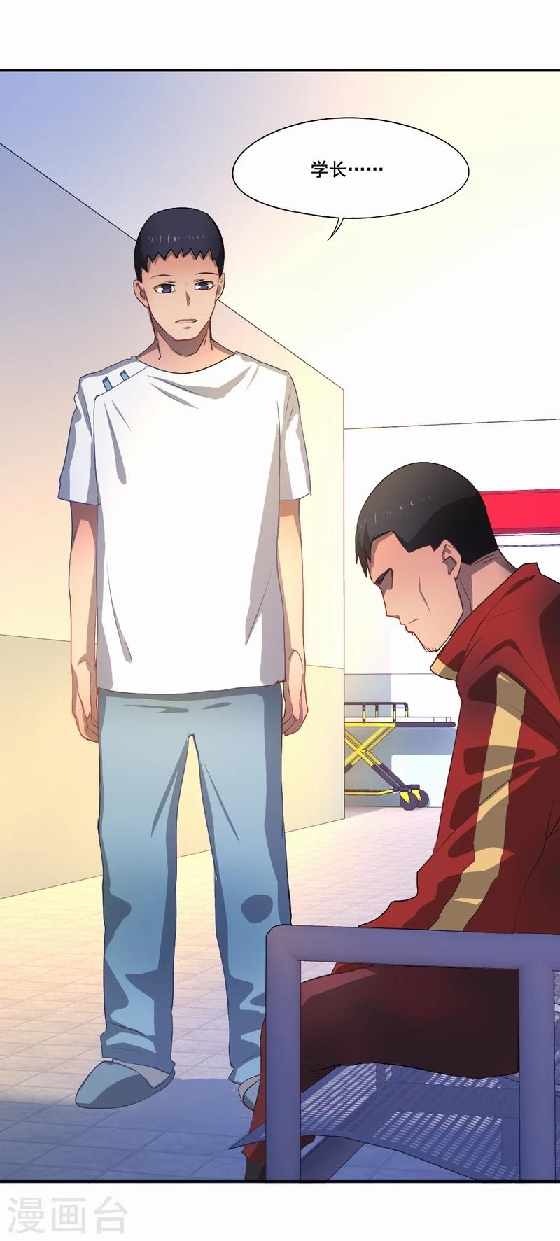 第40话 没有婚礼-第41话