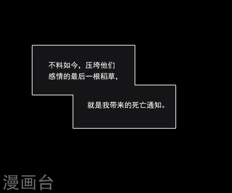 第42话 伪负心汉-第43话