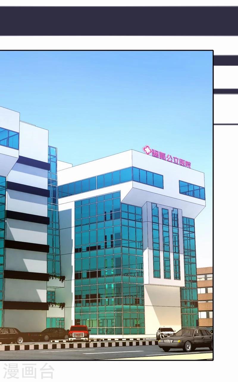 第42话 伪负心汉-第43话