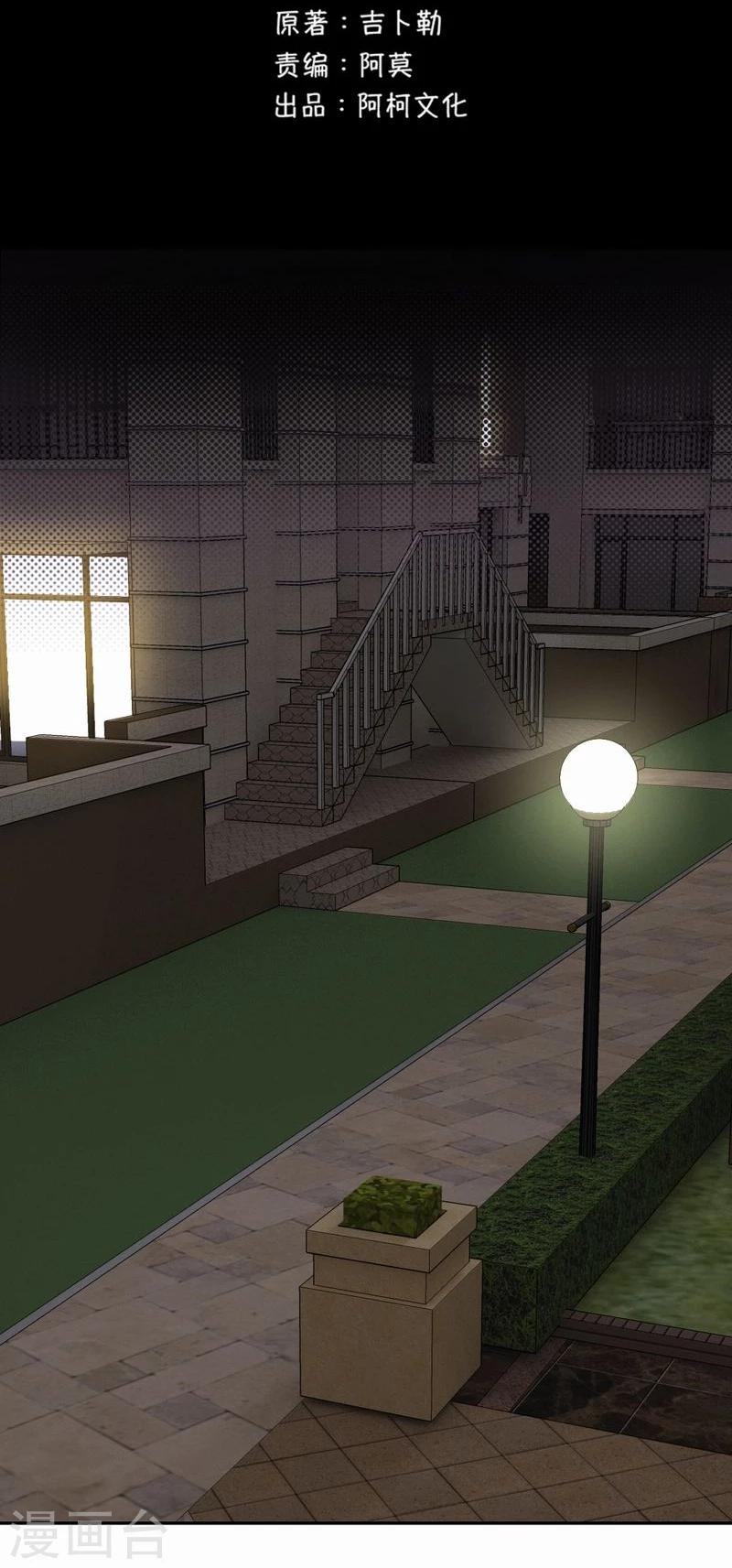 第42话 伪负心汉-第43话