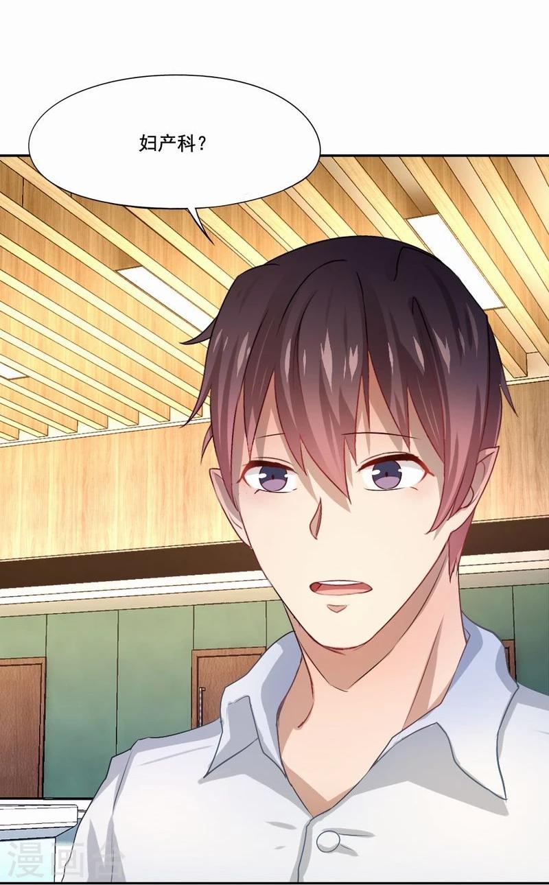 第42话 伪负心汉-第43话