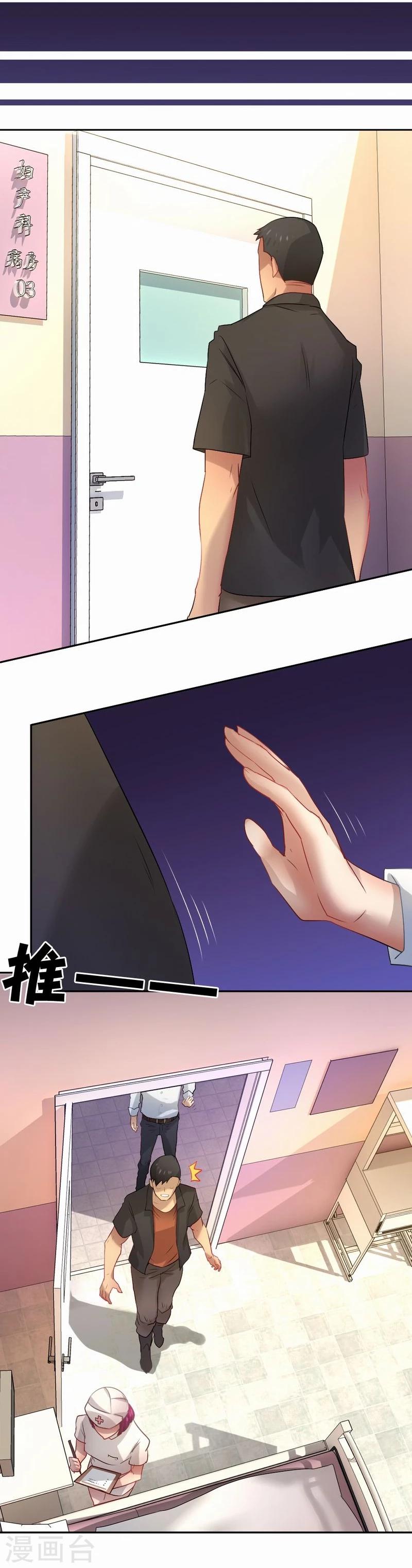 第42话 伪负心汉-第43话