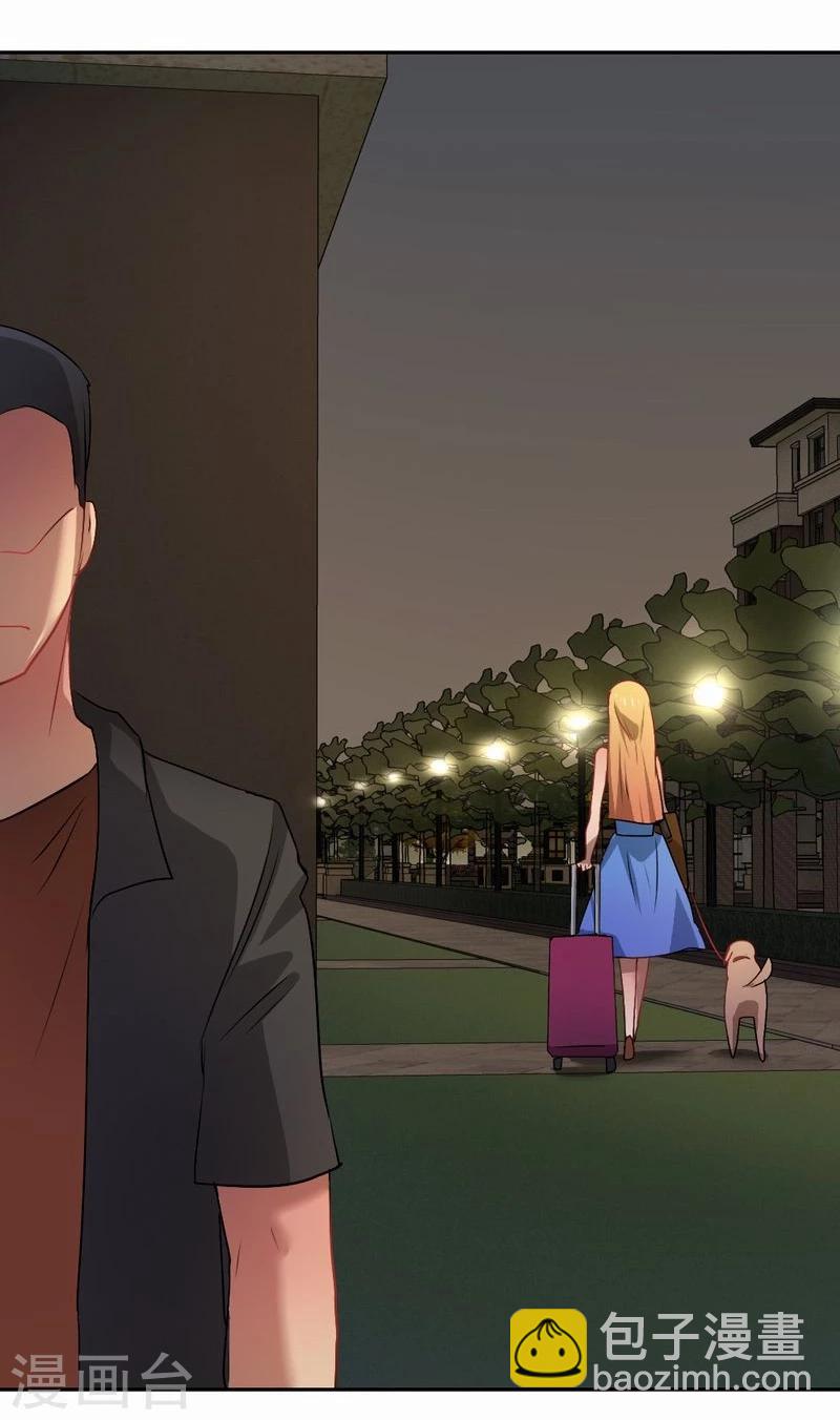 第42话 伪负心汉-第43话