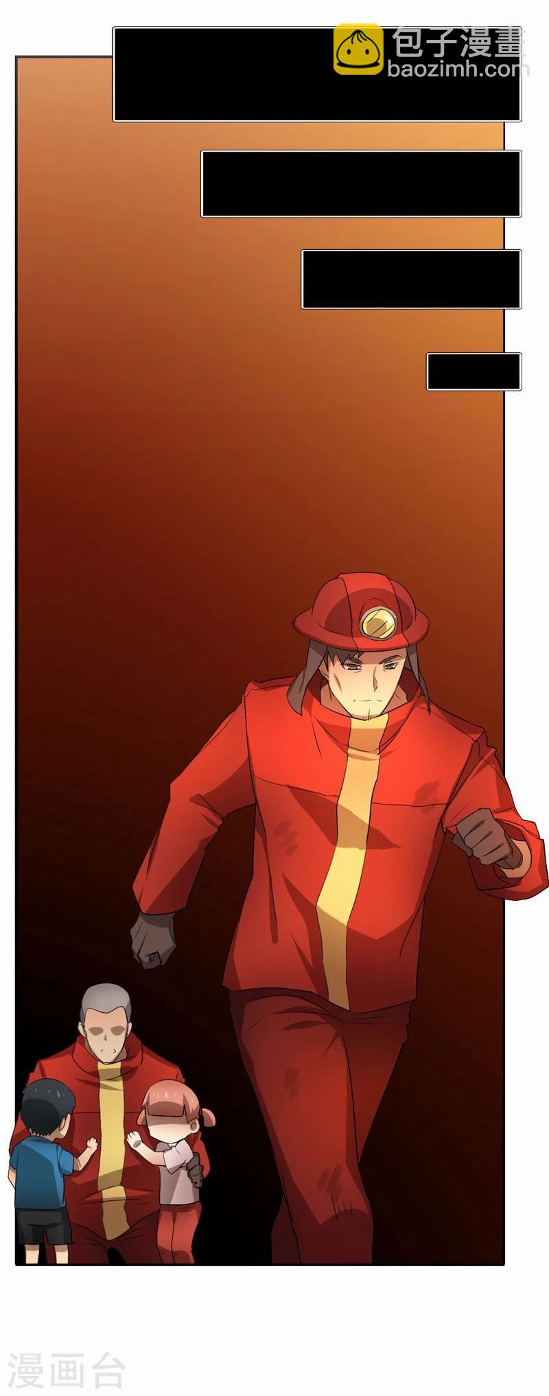 第44话 艰难抉择-第45话