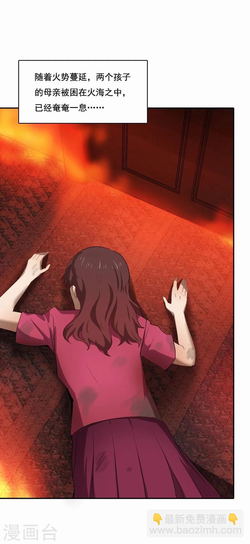 第44话 艰难抉择-第45话