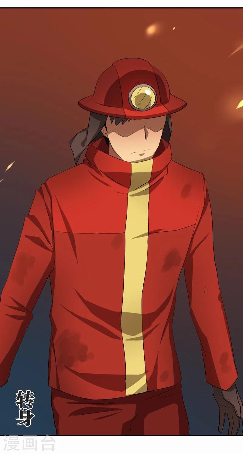 第44话 艰难抉择-第45话