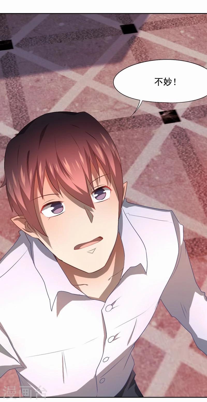 第44话 艰难抉择-第45话