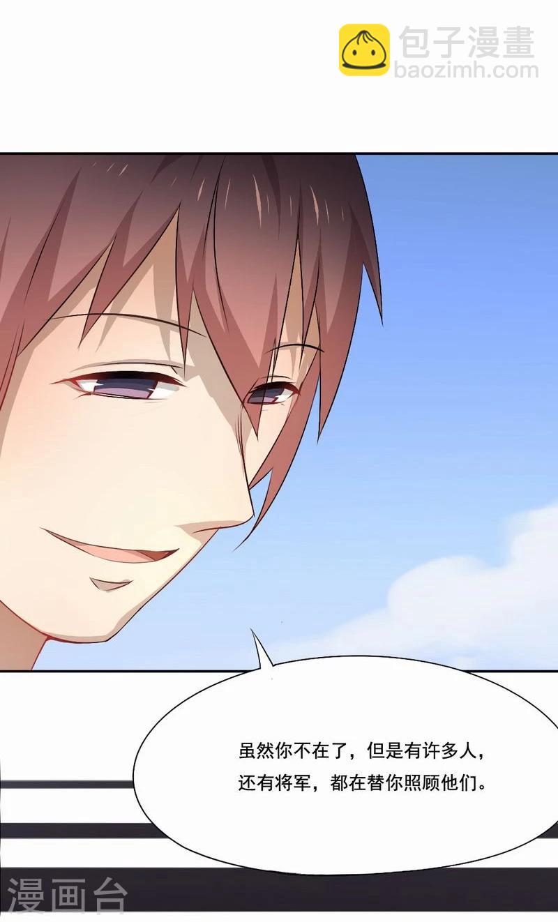 第46话 致敬英雄-第47话