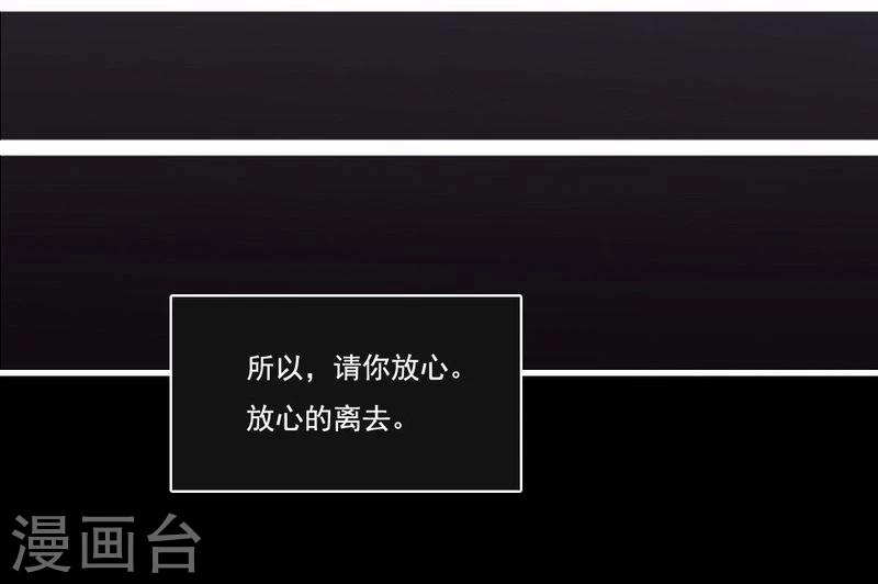 第46话 致敬英雄-第47话