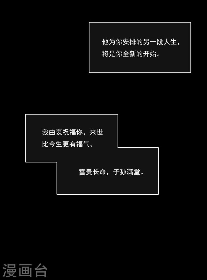 第46话 致敬英雄-第47话