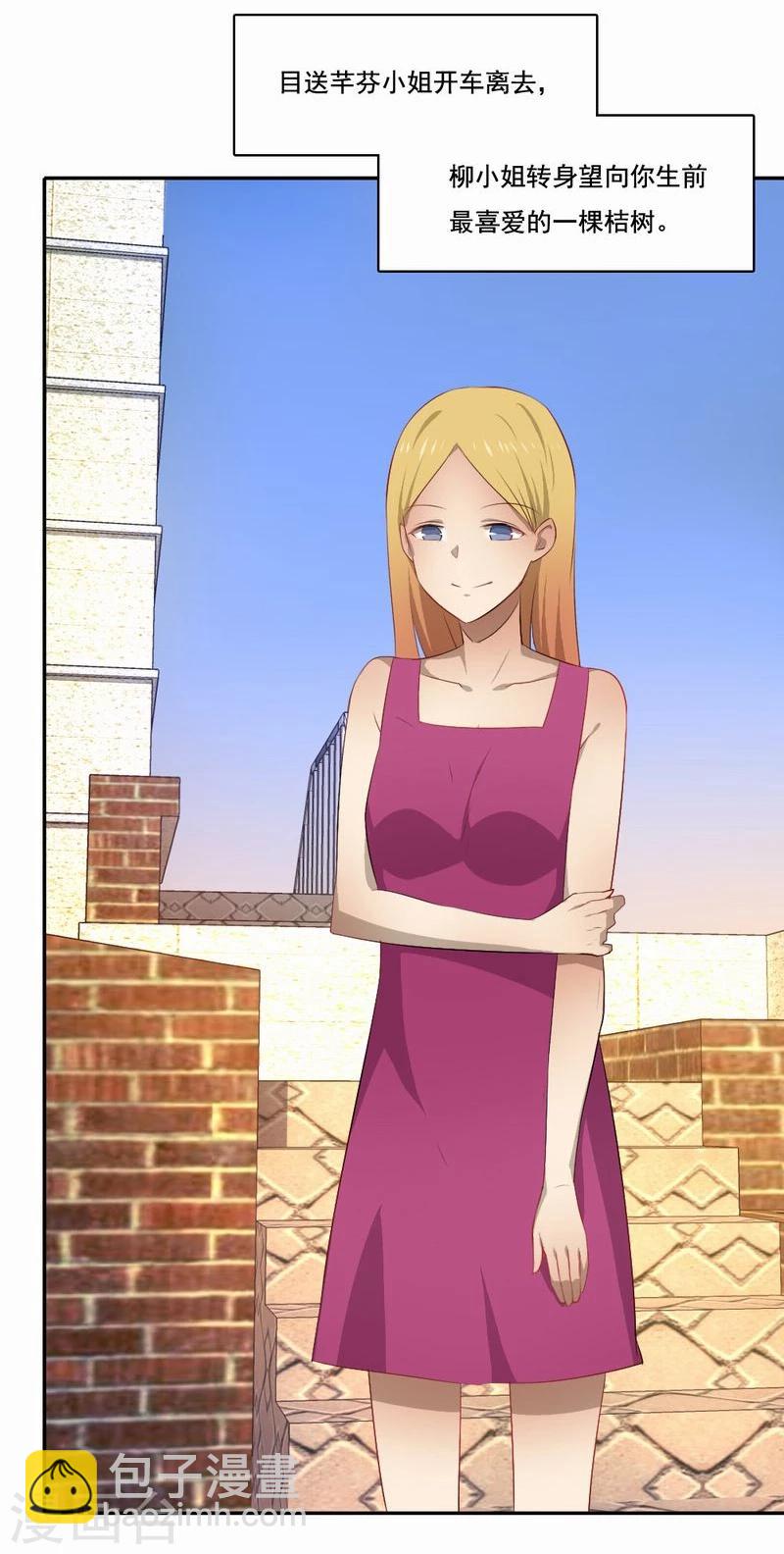 第46话 致敬英雄-第47话