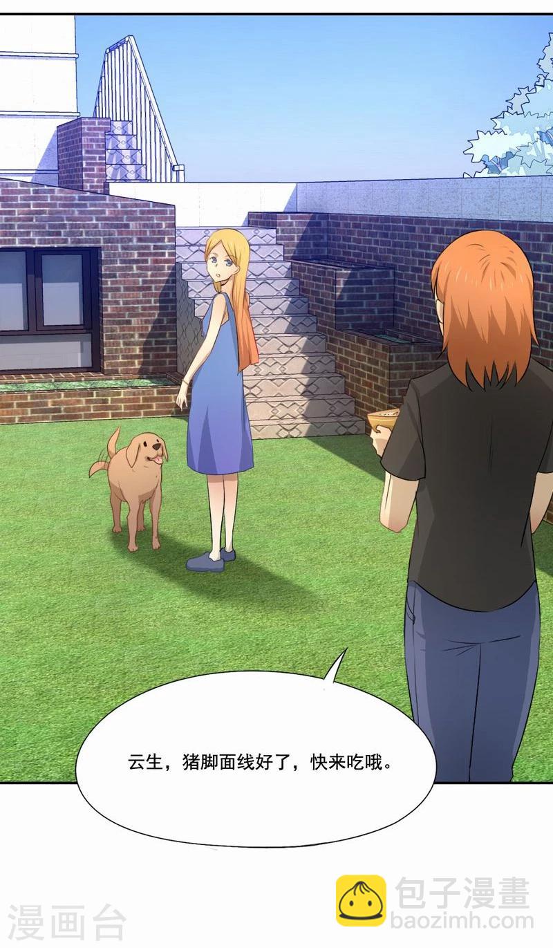 第46话 致敬英雄-第47话