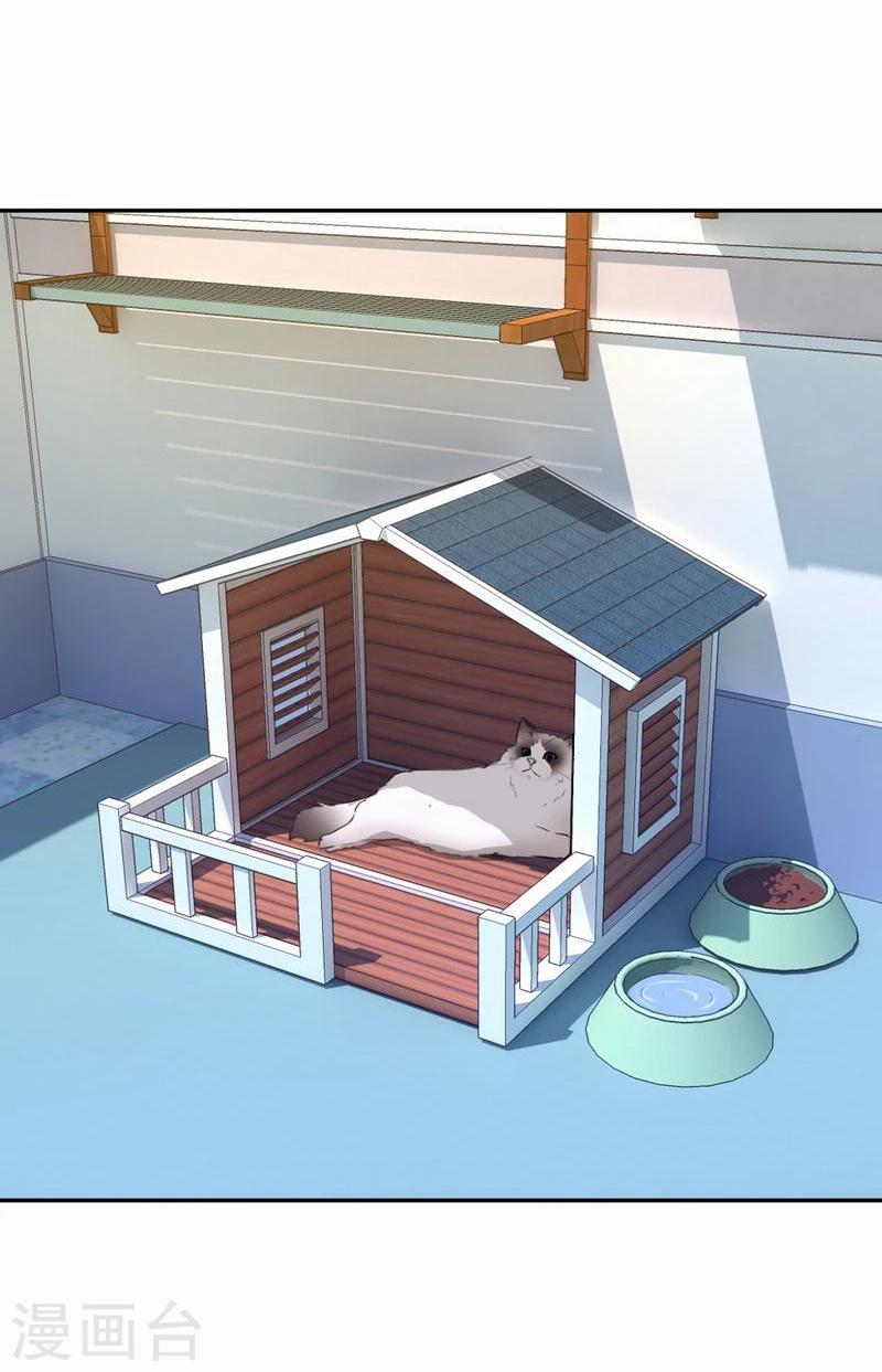 第48话 我来抚养它吧-第49话