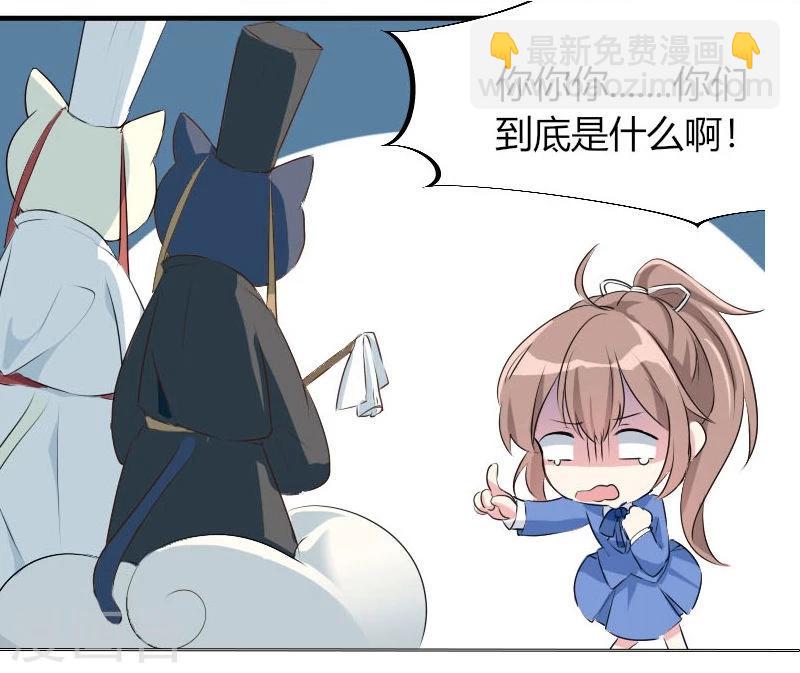 第48话 我来抚养它吧-第49话