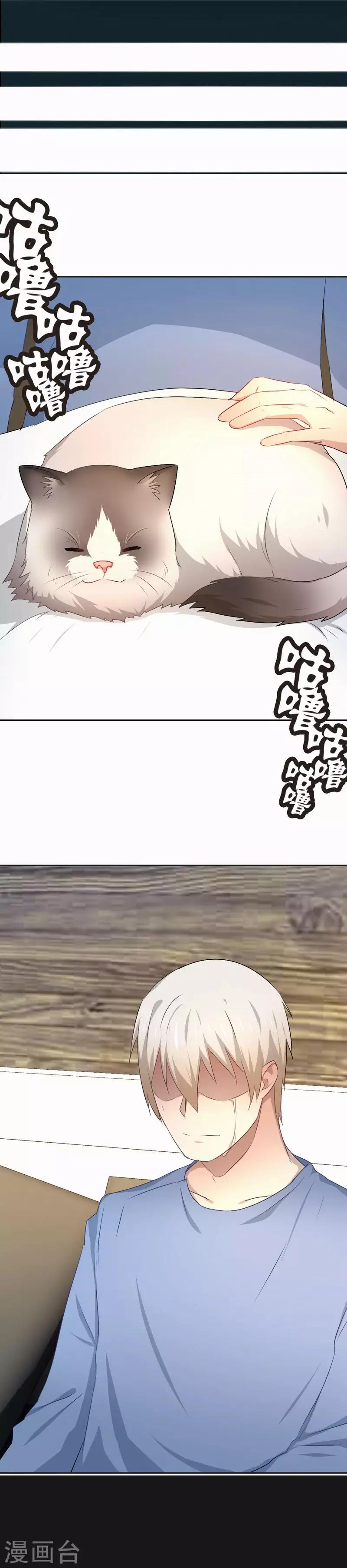 第50话 回光返照-第51话