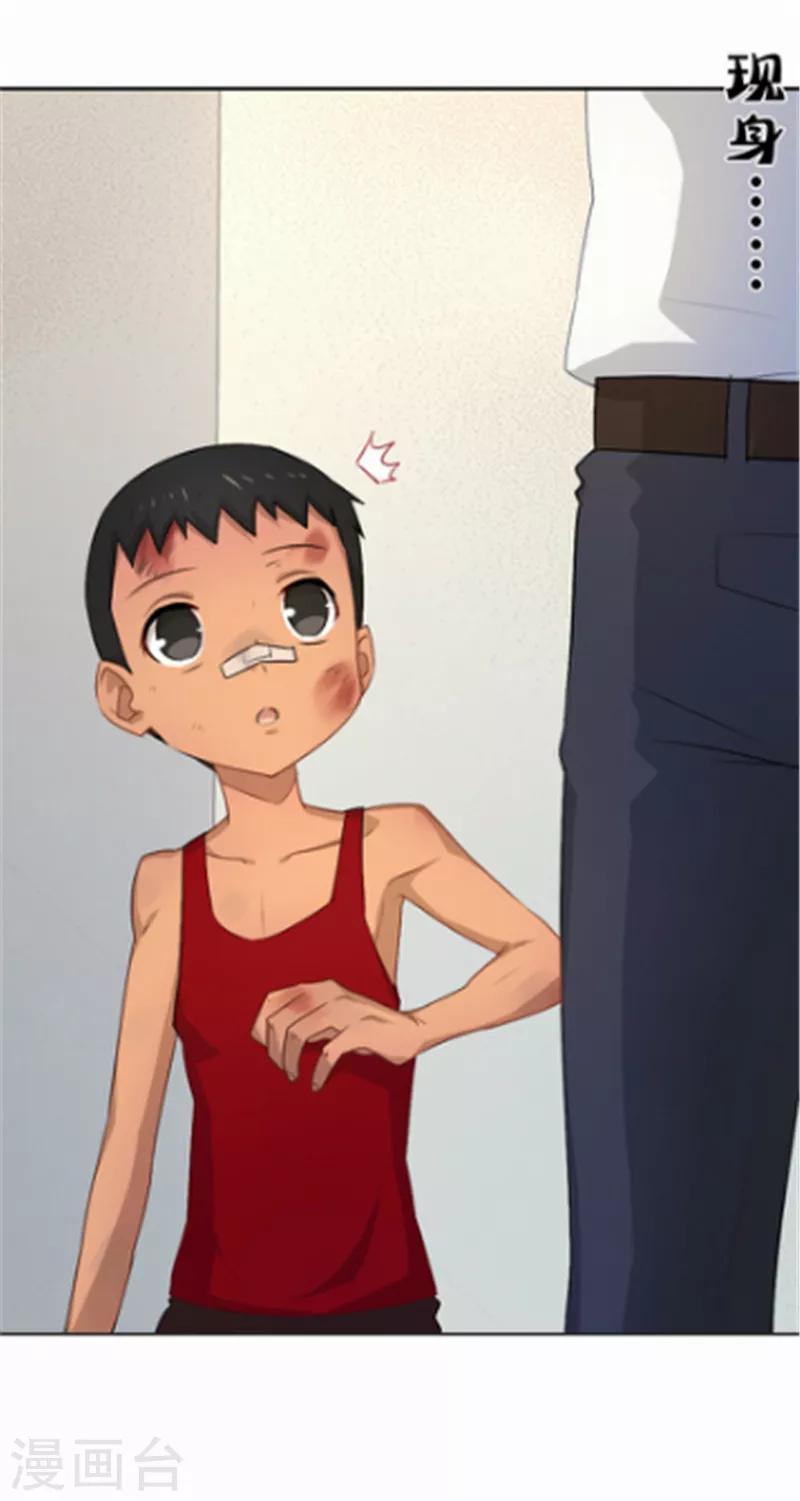 第60话 你好，我是你的天使-第61话