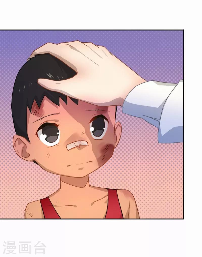 第60话 你好，我是你的天使-第61话