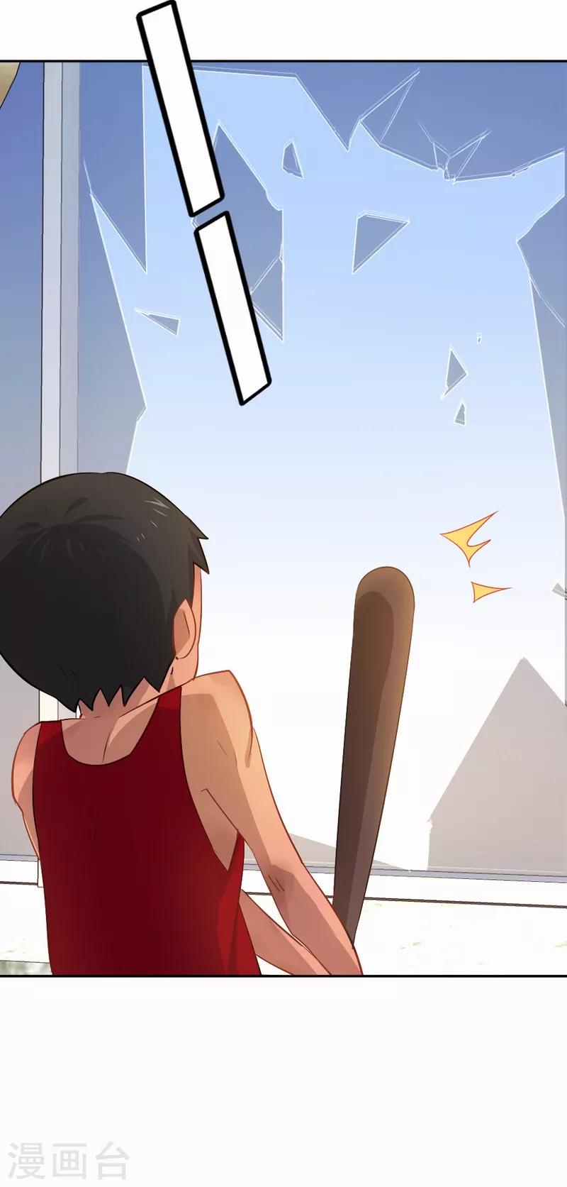 第60话 你好，我是你的天使-第61话