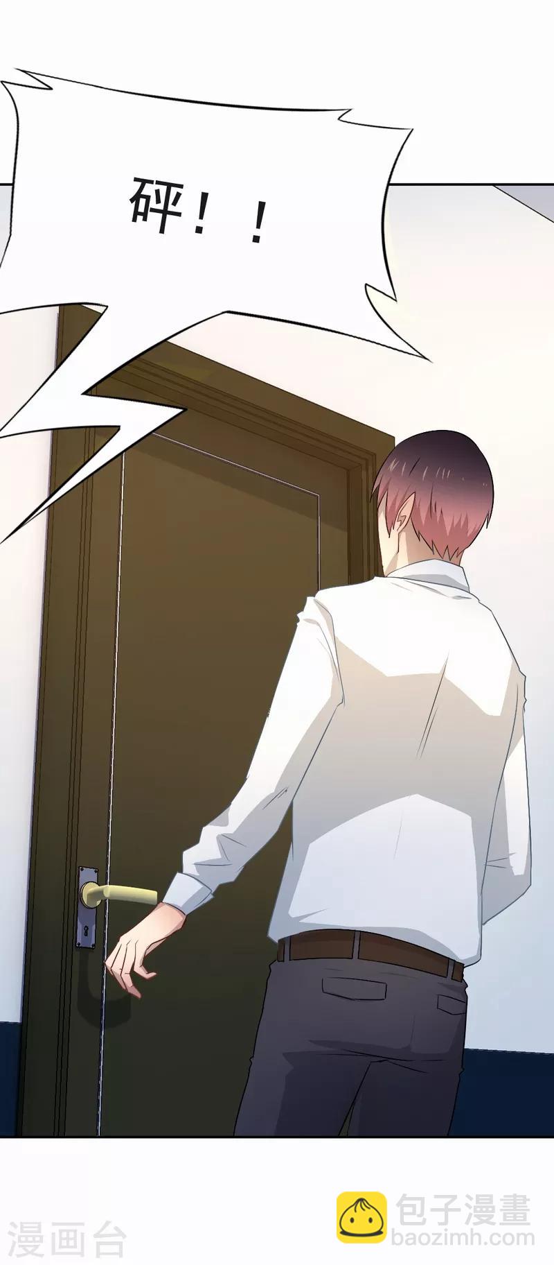 第60话 你好，我是你的天使-第61话